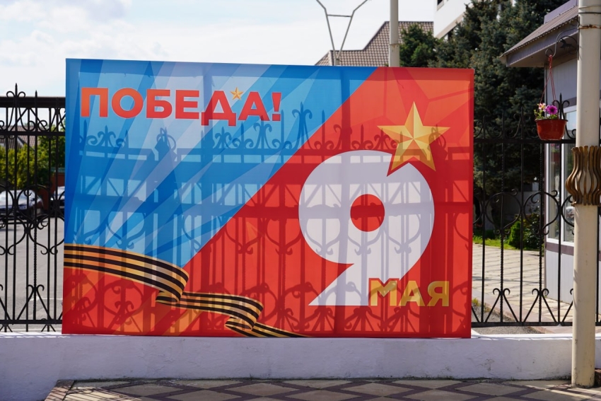В Хасавюрте продолжается подготовка к празднованию 81-й годовщины Победы в Великой Отечественной войне.