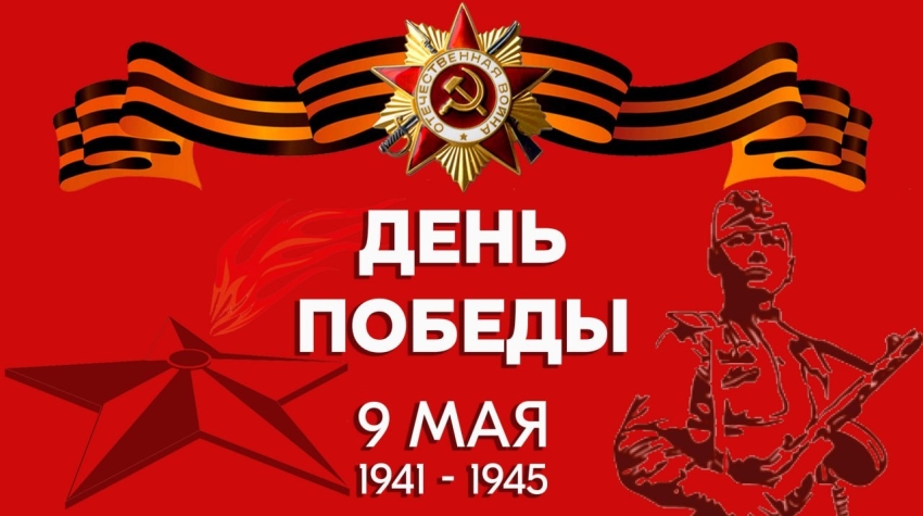 Поздравление Главы Хасавюрта Корголи Корголиева с Днем Победы