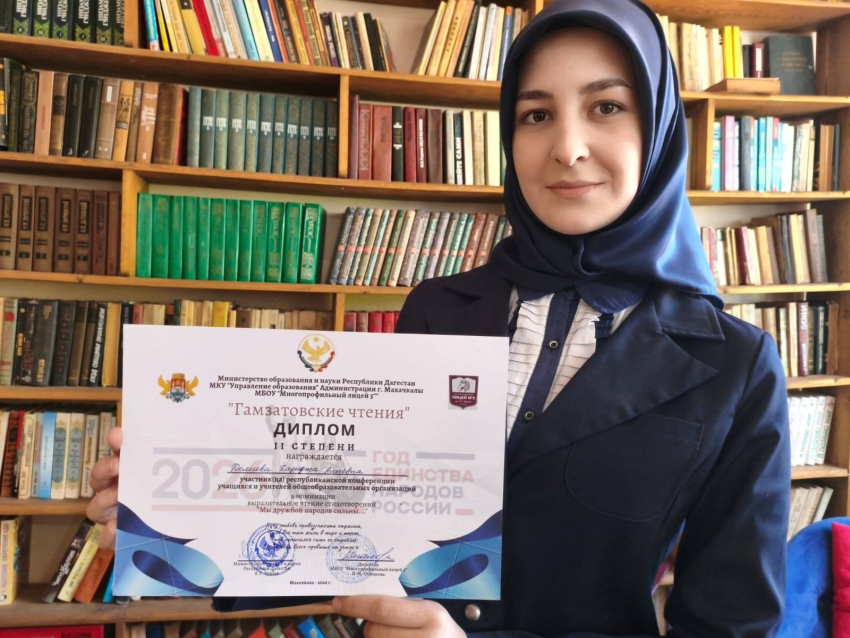Ученица из Хасавюрта стала призёром Республиканской конференции «Гамзатовские чтения» 