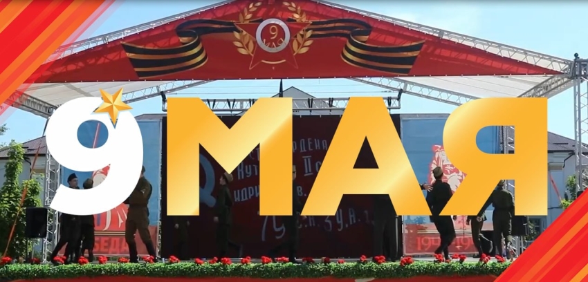Уважаемые жители и гости города!