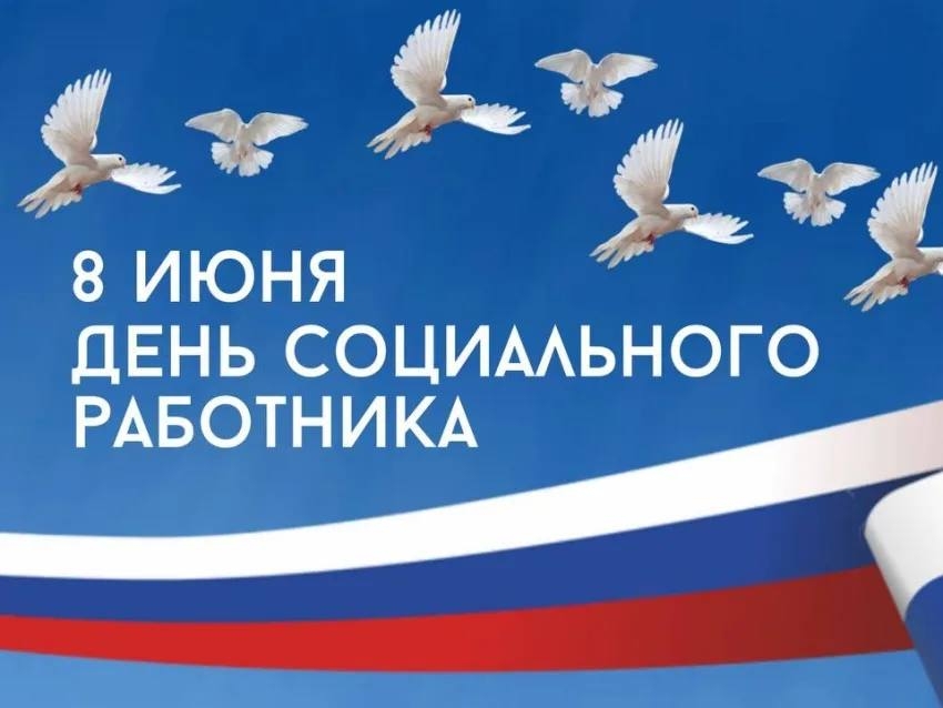 Поздравление Главы Хасавюрта Корголи Корголиева с Днем социального работника