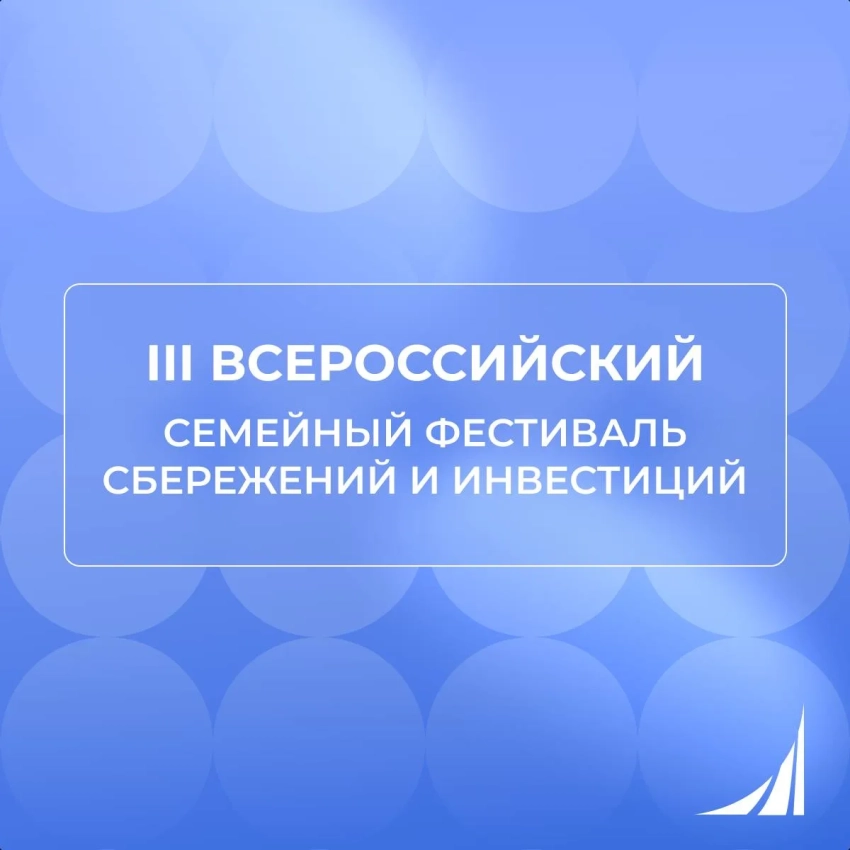 ПДС для родителей: государство добавляет к вашим накоплениям до 36 000 рублей в год — и защищает их от потерь