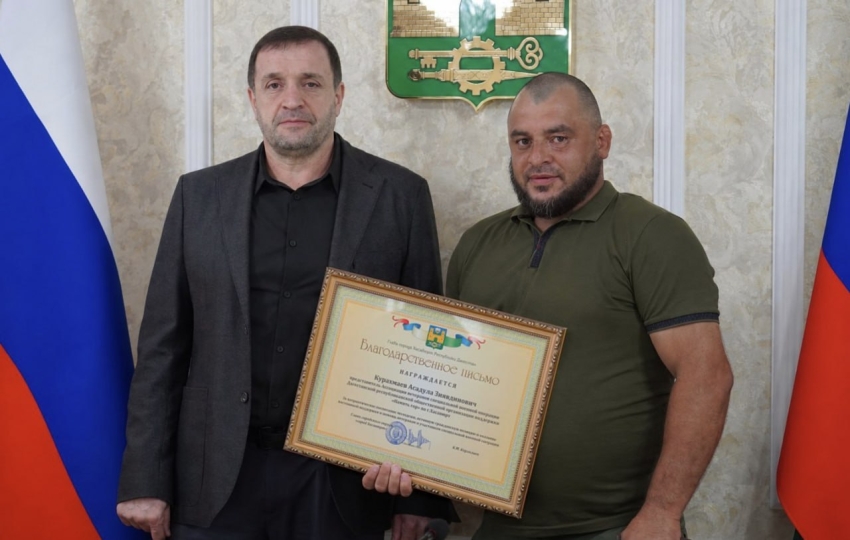 Корголи Корголиев вручил Благодарственное письмо представителю организации поддержки «Память гор»