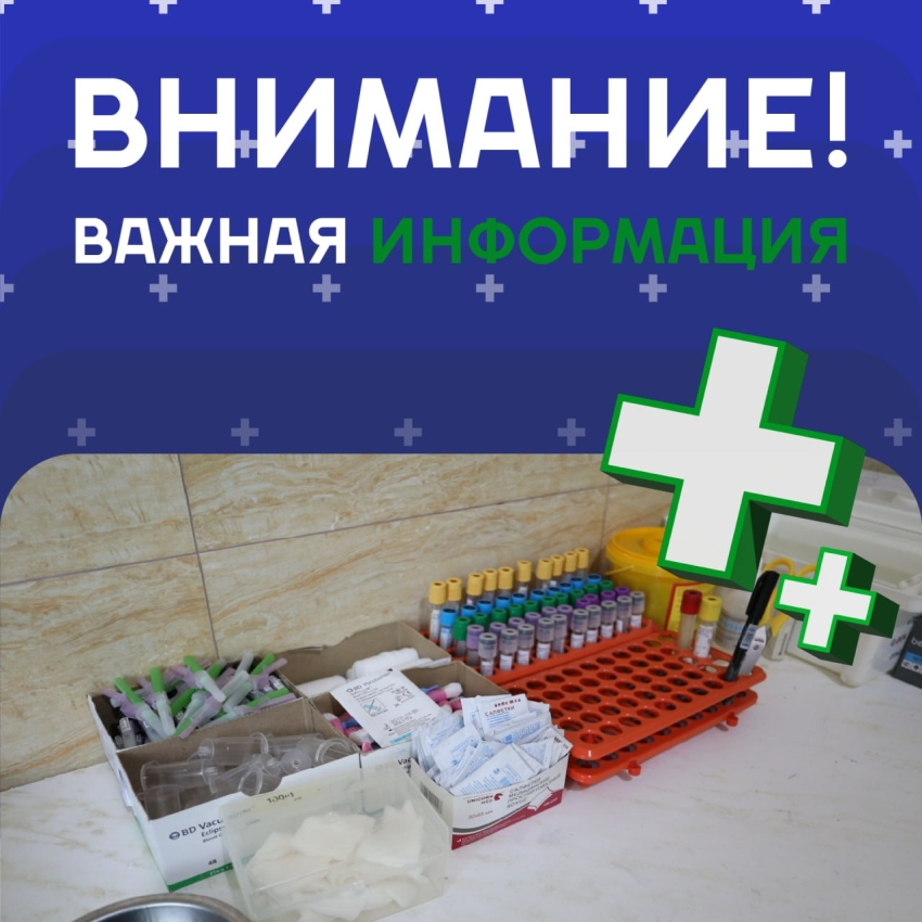 Берегите «молчаливый орган»: неделя профилактики заболеваний печени
