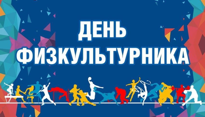 Поздравление Главы Хасавюрта Корголи Корголиева с Днем физкультурника