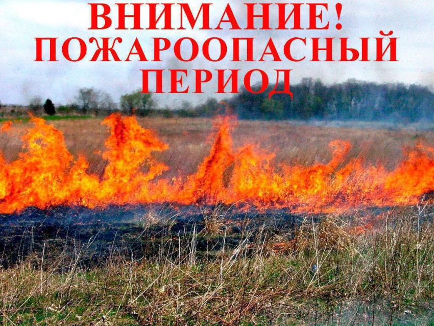 Внимание! Экстренное предупреждение (по данным Дагестанского ЦГМС)