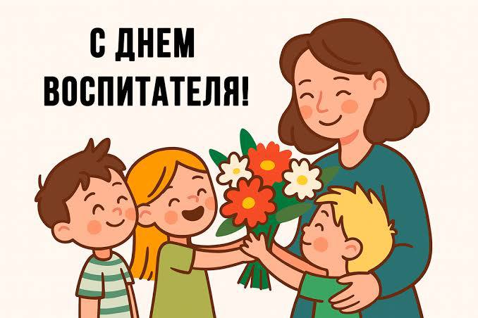 Поздравление Главы Хасавюрта с Днем работника дошкольного образования