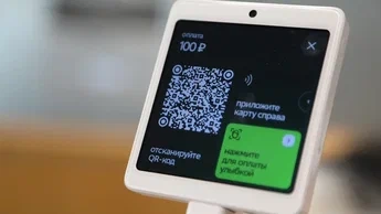 Преимущества универсального QR-кода для оплаты