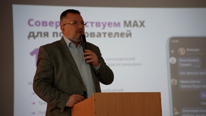 В Хасавюрте обсудили практическое применение мессенджера «МАКС» в образовательных учреждениях