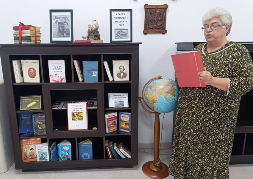 В библиотеке Хасавюрта представили книги о профессии учителя