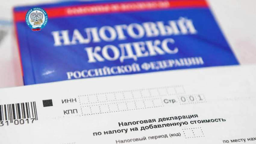 Уплата налогов - вклад каждого в развитие страны