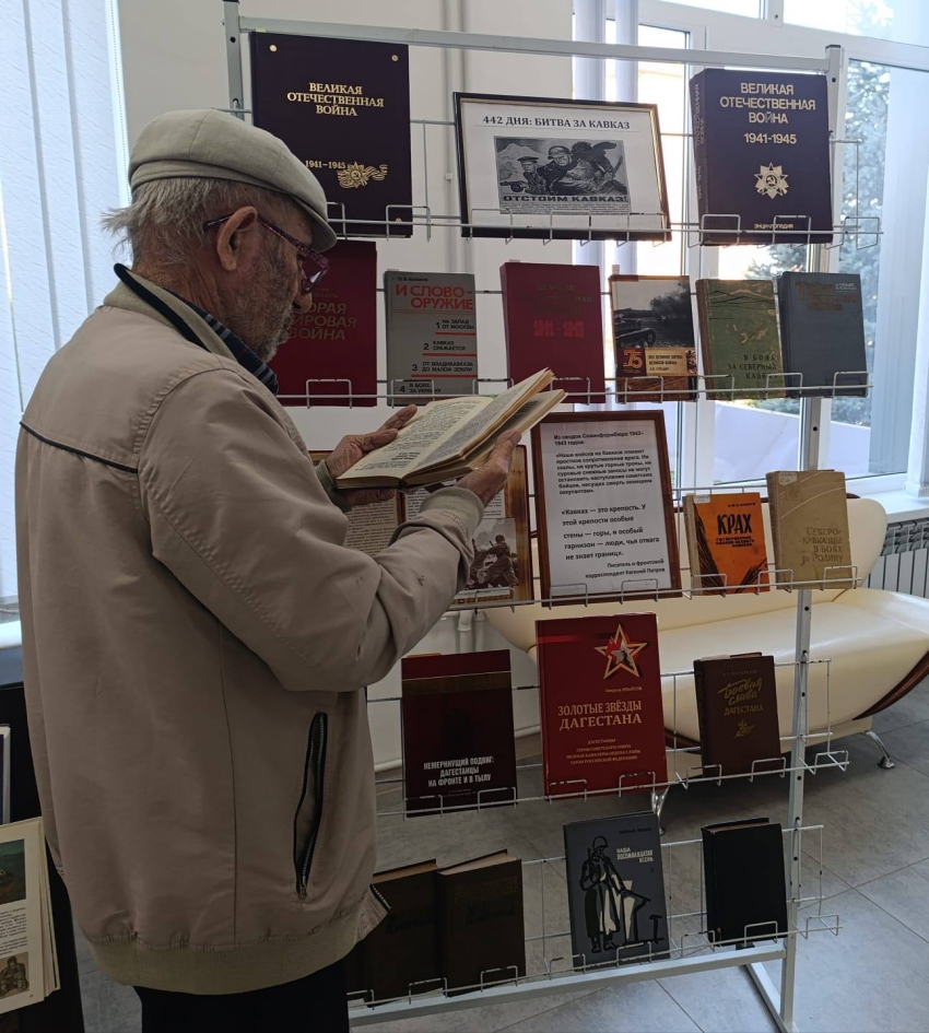 В библиотеке Хасавюрта открылась выставка «442 дня: битва за Кавказ»