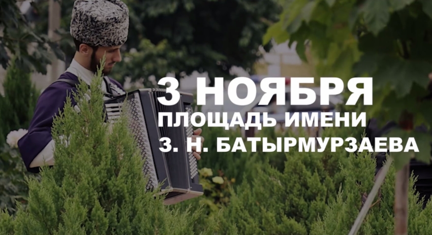 Хасавюрт приглашает на большой праздничный концерт в честь своего 95-летия!