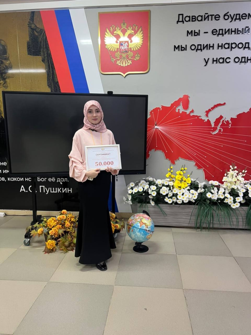 Педагог из Хасавюрта стала победителем конкурса «Учитель здоровья России - 2026»